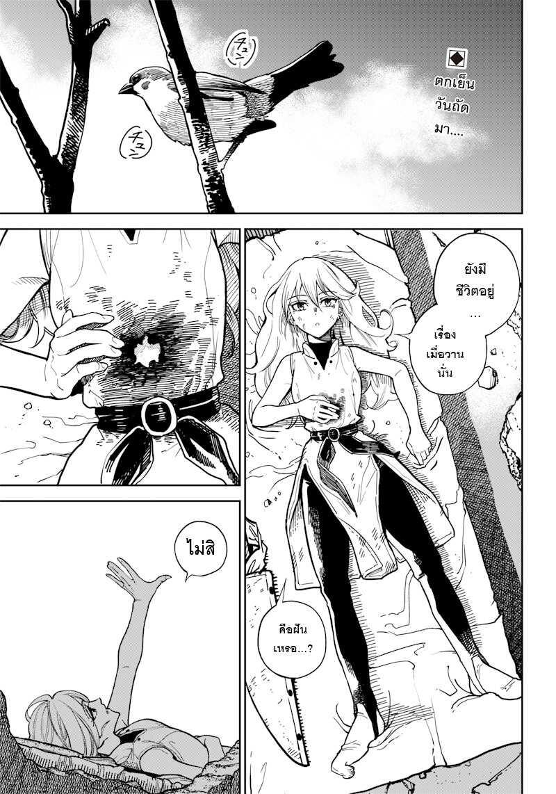 Manga-lc-com อ่านมังงะ อ่านการ์ตูน ออนไลน์ ฟรี Kyokutou Chimeratica ตอนที่ 1 2 3 4 5 6 7 8 9 10 11 12 13 14 ฟรี ไม่มีโฆษณา Manga-lc - อ่าน มังงะ อ่าน การ์ตูน ออนไลน์ อ่านมังงะ ฟรี