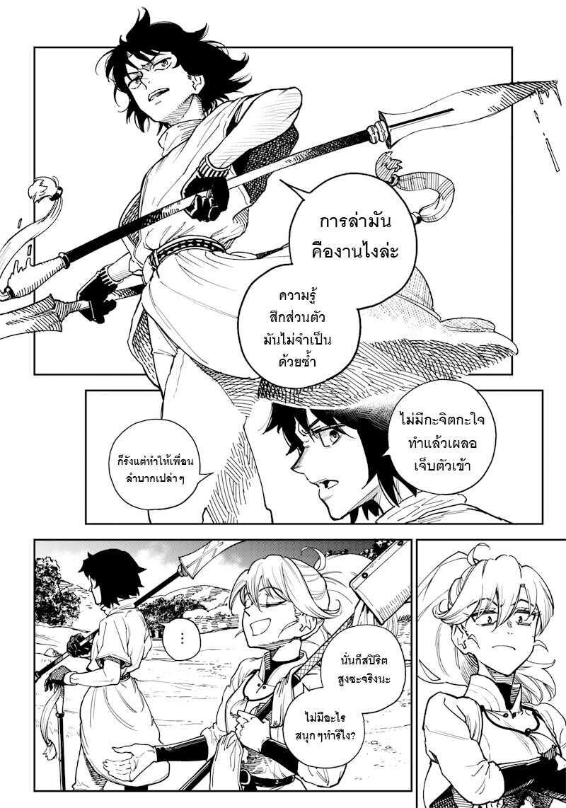 Manga-lc-com อ่านมังงะ อ่านการ์ตูน ออนไลน์ ฟรี Kyokutou Chimeratica ตอนที่ 1 2 3 4 5 6 7 8 9 10 11 12 13 14 ฟรี ไม่มีโฆษณา Manga-lc - อ่าน มังงะ อ่าน การ์ตูน ออนไลน์ อ่านมังงะ ฟรี