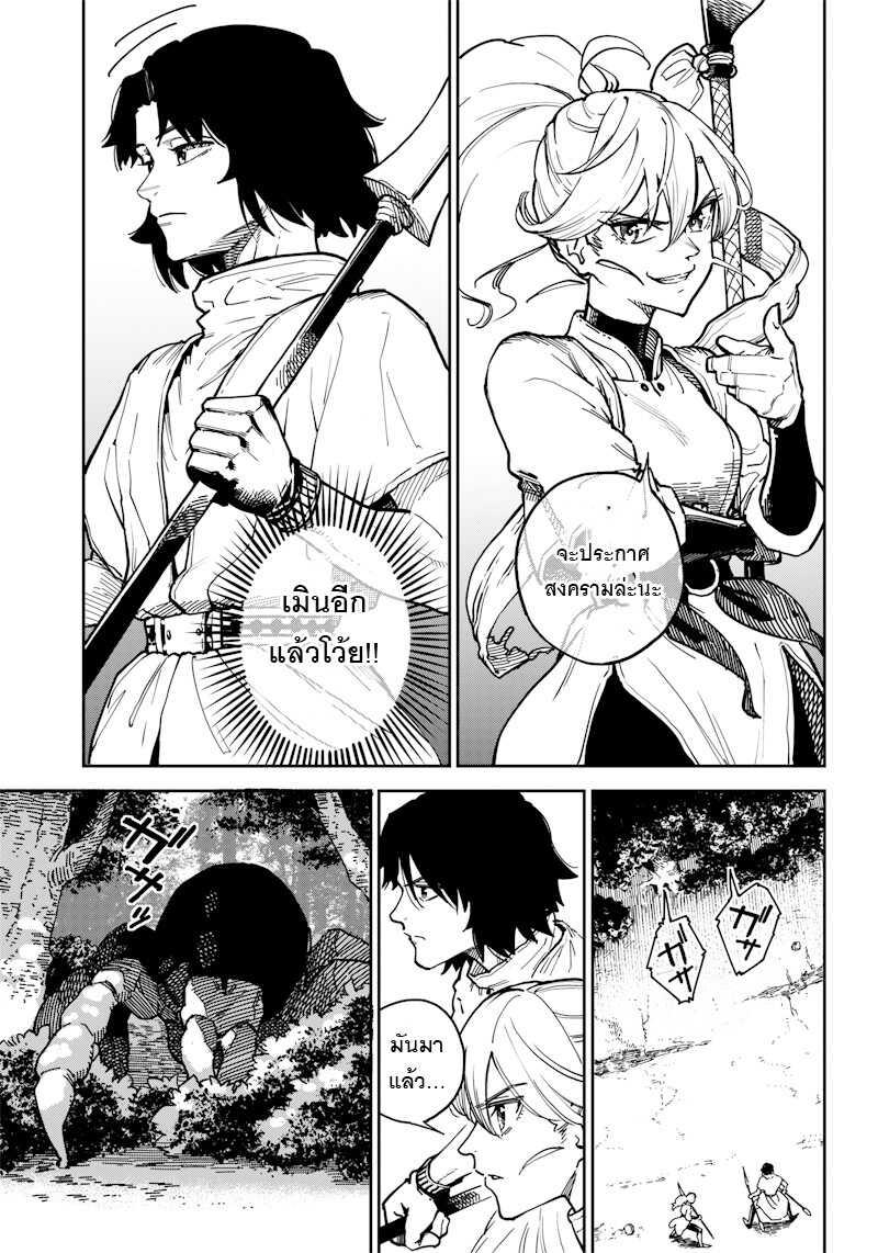 Manga-lc-com อ่านมังงะ อ่านการ์ตูน ออนไลน์ ฟรี Kyokutou Chimeratica ตอนที่ 1 2 3 4 5 6 7 8 9 10 11 12 13 14 ฟรี ไม่มีโฆษณา Manga-lc - อ่าน มังงะ อ่าน การ์ตูน ออนไลน์ อ่านมังงะ ฟรี
