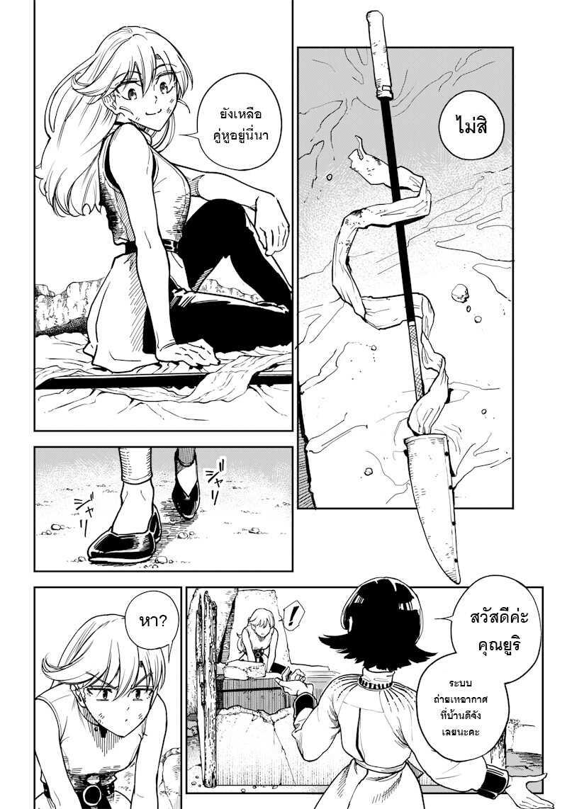 Manga-lc-com อ่านมังงะ อ่านการ์ตูน ออนไลน์ ฟรี Kyokutou Chimeratica ตอนที่ 1 2 3 4 5 6 7 8 9 10 11 12 13 14 ฟรี ไม่มีโฆษณา Manga-lc - อ่าน มังงะ อ่าน การ์ตูน ออนไลน์ อ่านมังงะ ฟรี