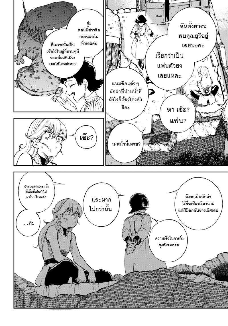 Manga-lc-com อ่านมังงะ อ่านการ์ตูน ออนไลน์ ฟรี Kyokutou Chimeratica ตอนที่ 1 2 3 4 5 6 7 8 9 10 11 12 13 14 ฟรี ไม่มีโฆษณา Manga-lc - อ่าน มังงะ อ่าน การ์ตูน ออนไลน์ อ่านมังงะ ฟรี