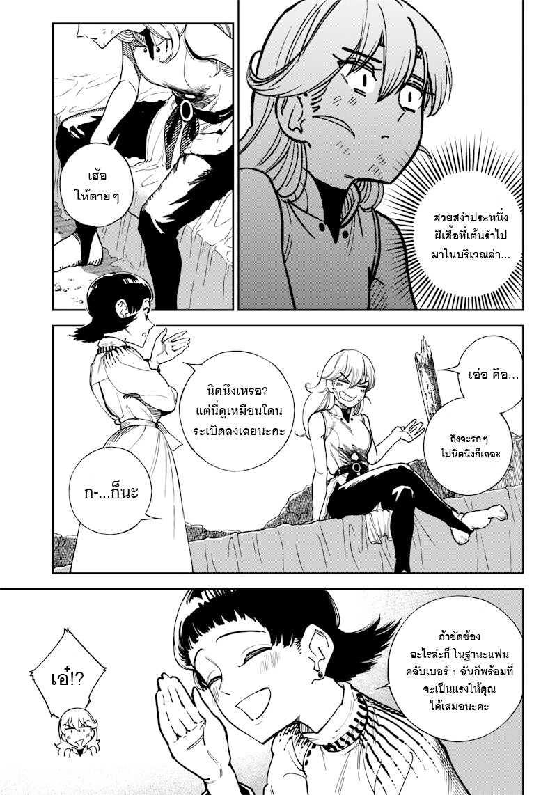 Manga-lc-com อ่านมังงะ อ่านการ์ตูน ออนไลน์ ฟรี Kyokutou Chimeratica ตอนที่ 1 2 3 4 5 6 7 8 9 10 11 12 13 14 ฟรี ไม่มีโฆษณา Manga-lc - อ่าน มังงะ อ่าน การ์ตูน ออนไลน์ อ่านมังงะ ฟรี