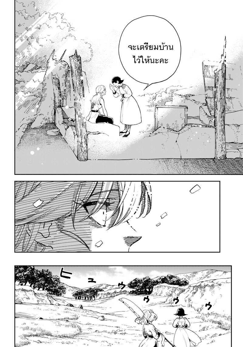 Manga-lc-com อ่านมังงะ อ่านการ์ตูน ออนไลน์ ฟรี Kyokutou Chimeratica ตอนที่ 1 2 3 4 5 6 7 8 9 10 11 12 13 14 ฟรี ไม่มีโฆษณา Manga-lc - อ่าน มังงะ อ่าน การ์ตูน ออนไลน์ อ่านมังงะ ฟรี