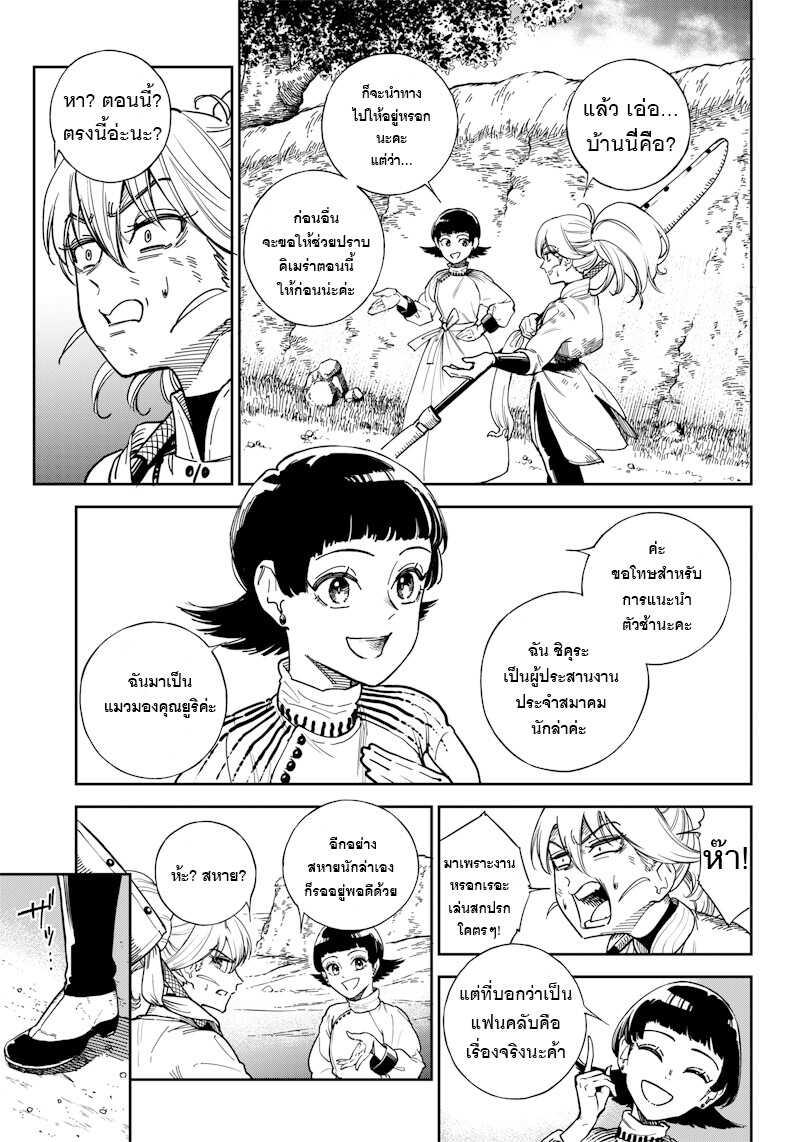 Manga-lc-com อ่านมังงะ อ่านการ์ตูน ออนไลน์ ฟรี Kyokutou Chimeratica ตอนที่ 1 2 3 4 5 6 7 8 9 10 11 12 13 14 ฟรี ไม่มีโฆษณา Manga-lc - อ่าน มังงะ อ่าน การ์ตูน ออนไลน์ อ่านมังงะ ฟรี