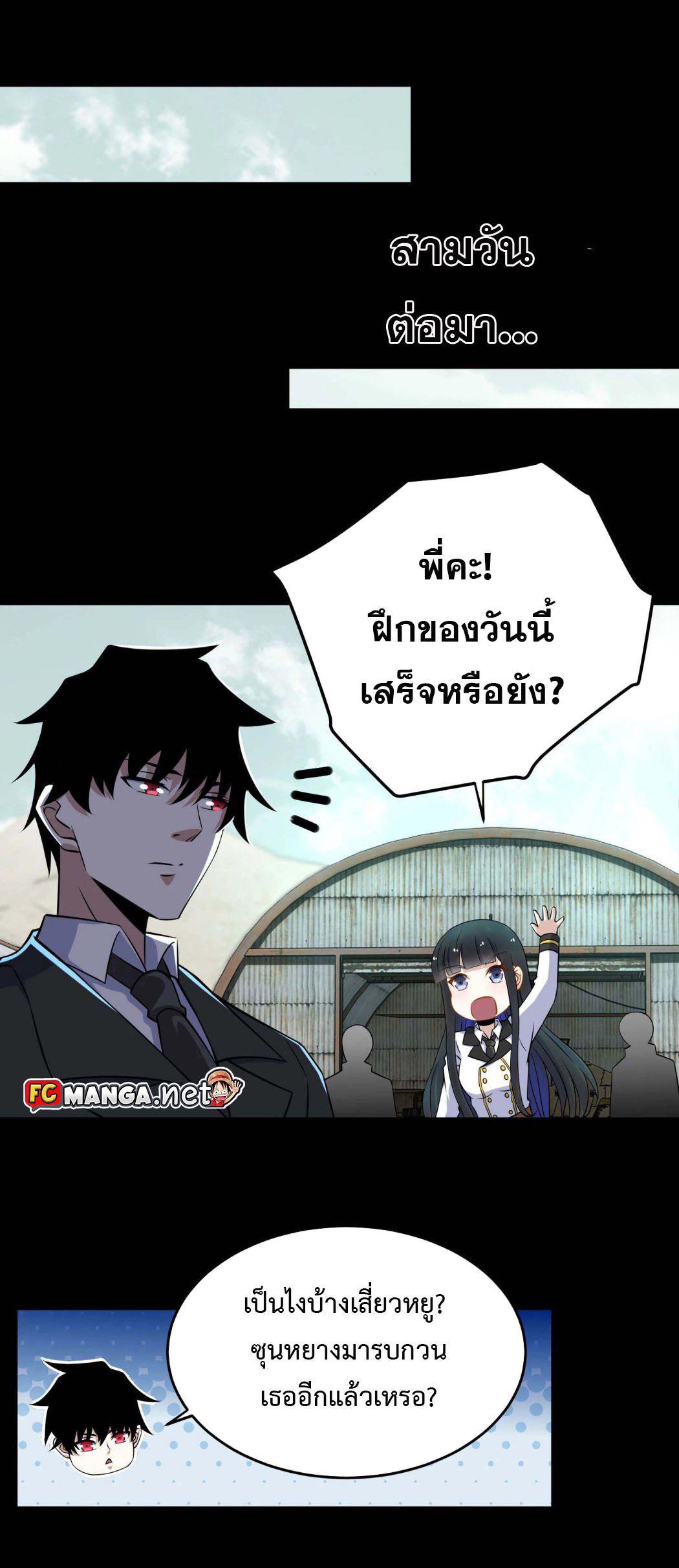 Manga-lc-com อ่านมังงะ อ่านการ์ตูน ออนไลน์ ฟรี The King of Doom ตอนที่ 1 2 3 4 5 6 7 8 9 10 11 12 13 14 ฟรี ไม่มีโฆษณา Manga-lc - อ่าน มังงะ อ่าน การ์ตูน ออนไลน์ อ่านมังงะ ฟรี