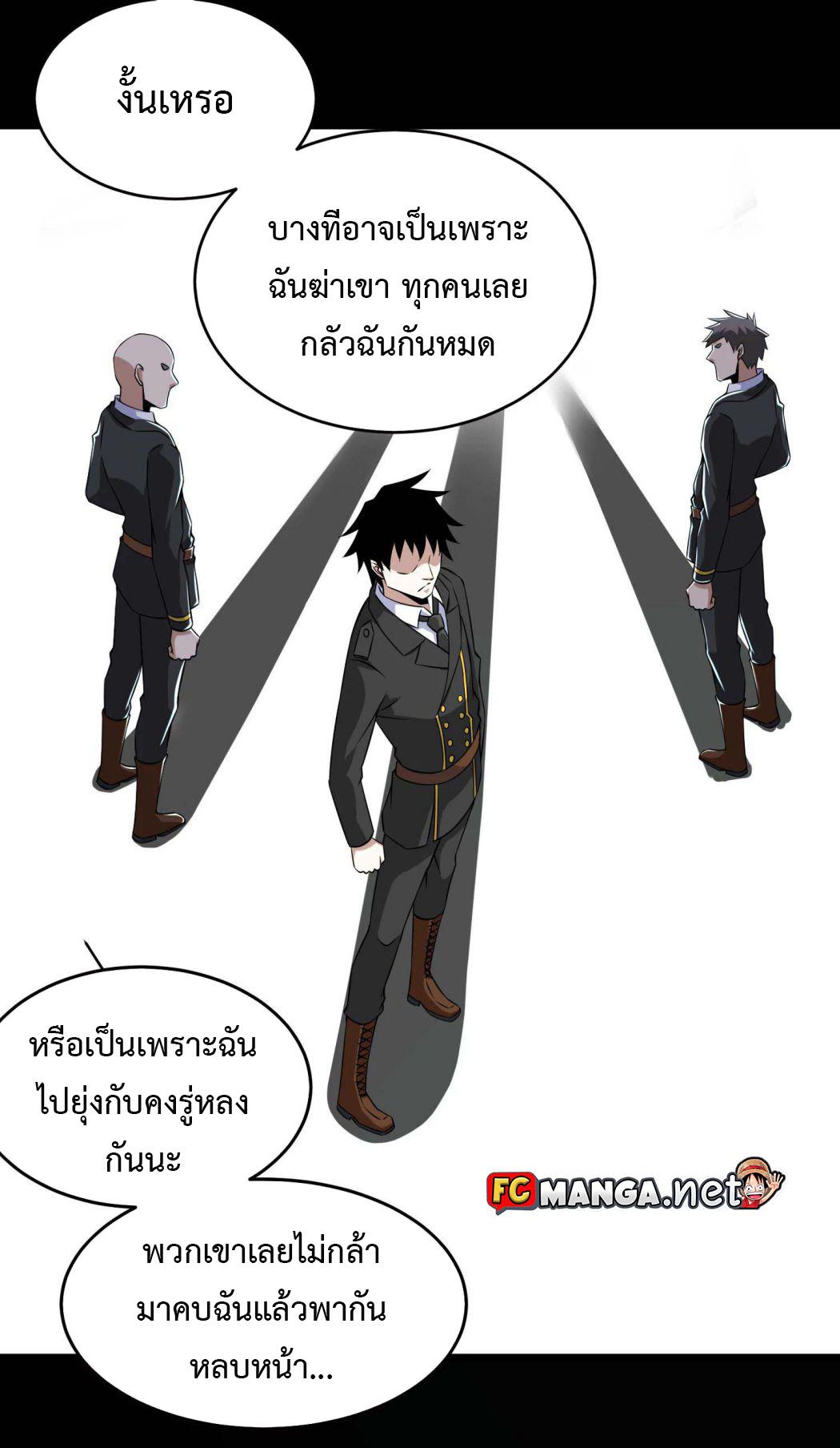 Manga-lc-com อ่านมังงะ อ่านการ์ตูน ออนไลน์ ฟรี The King of Doom ตอนที่ 1 2 3 4 5 6 7 8 9 10 11 12 13 14 ฟรี ไม่มีโฆษณา Manga-lc - อ่าน มังงะ อ่าน การ์ตูน ออนไลน์ อ่านมังงะ ฟรี