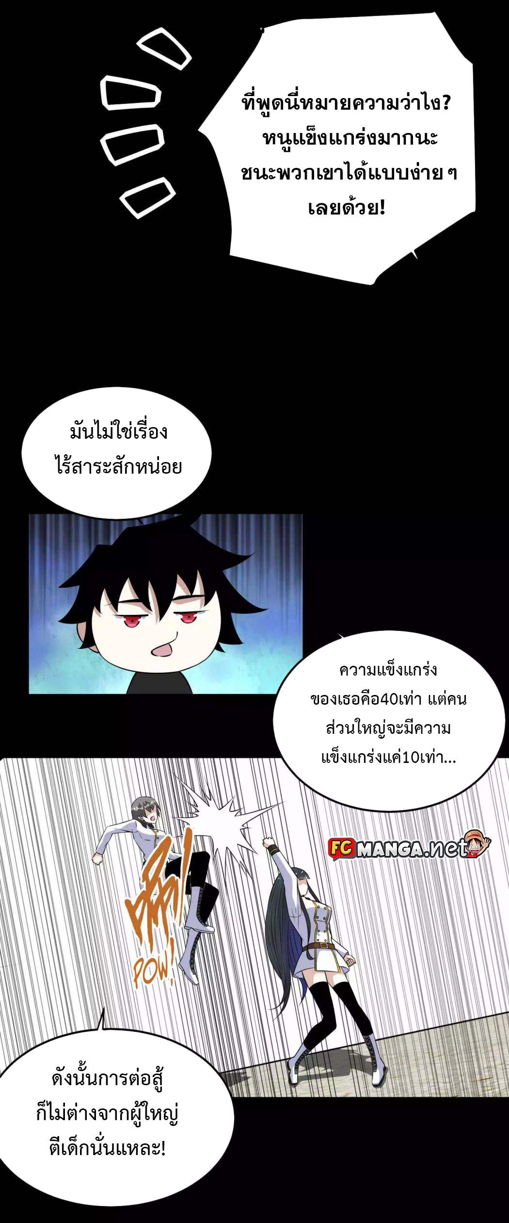 Manga-lc-com อ่านมังงะ อ่านการ์ตูน ออนไลน์ ฟรี The King of Doom ตอนที่ 1 2 3 4 5 6 7 8 9 10 11 12 13 14 ฟรี ไม่มีโฆษณา Manga-lc - อ่าน มังงะ อ่าน การ์ตูน ออนไลน์ อ่านมังงะ ฟรี