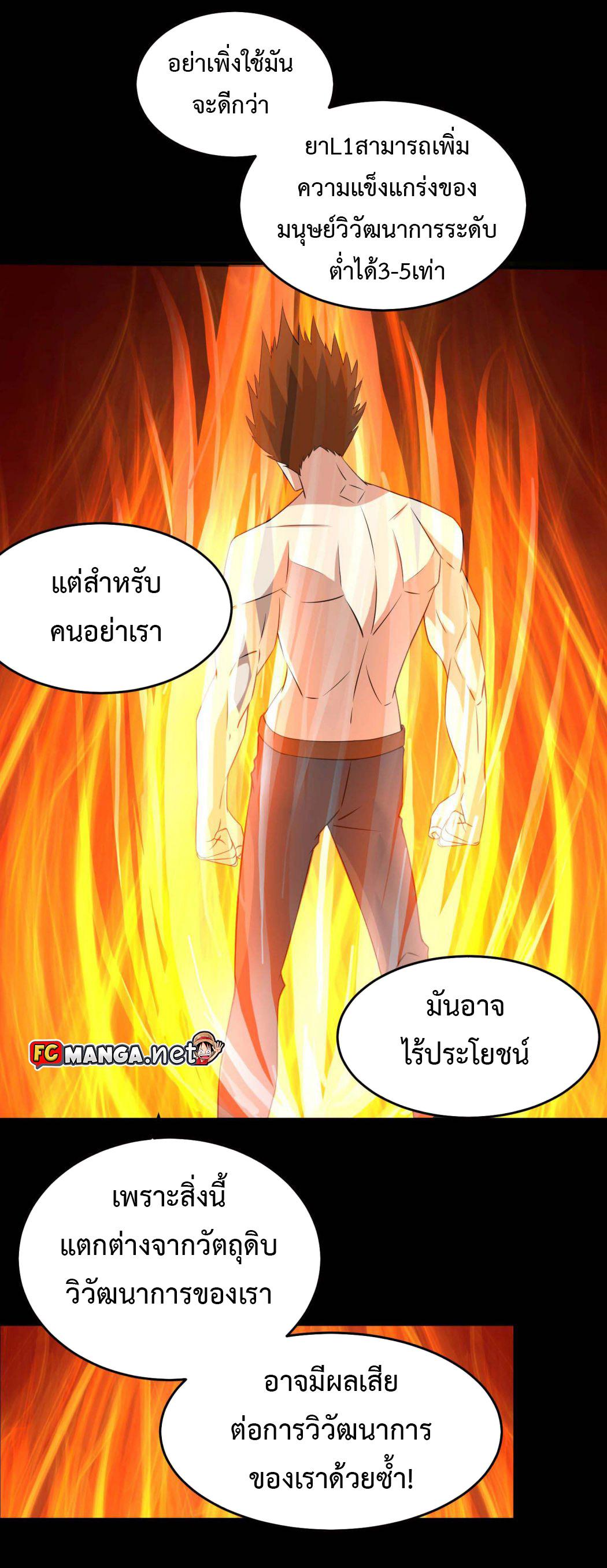 Manga-lc-com อ่านมังงะ อ่านการ์ตูน ออนไลน์ ฟรี The King of Doom ตอนที่ 1 2 3 4 5 6 7 8 9 10 11 12 13 14 ฟรี ไม่มีโฆษณา Manga-lc - อ่าน มังงะ อ่าน การ์ตูน ออนไลน์ อ่านมังงะ ฟรี