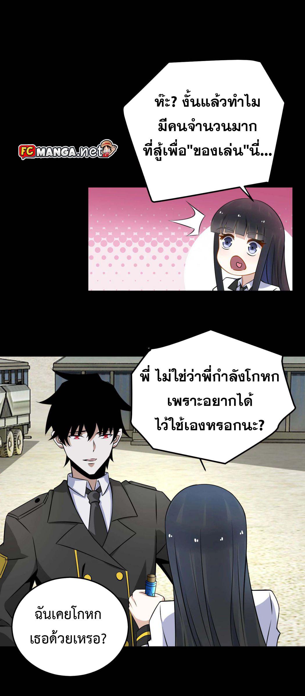 Manga-lc-com อ่านมังงะ อ่านการ์ตูน ออนไลน์ ฟรี The King of Doom ตอนที่ 1 2 3 4 5 6 7 8 9 10 11 12 13 14 ฟรี ไม่มีโฆษณา Manga-lc - อ่าน มังงะ อ่าน การ์ตูน ออนไลน์ อ่านมังงะ ฟรี