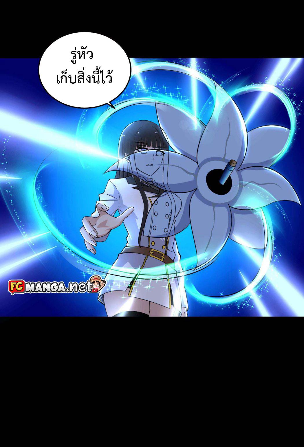 Manga-lc-com อ่านมังงะ อ่านการ์ตูน ออนไลน์ ฟรี The King of Doom ตอนที่ 1 2 3 4 5 6 7 8 9 10 11 12 13 14 ฟรี ไม่มีโฆษณา Manga-lc - อ่าน มังงะ อ่าน การ์ตูน ออนไลน์ อ่านมังงะ ฟรี