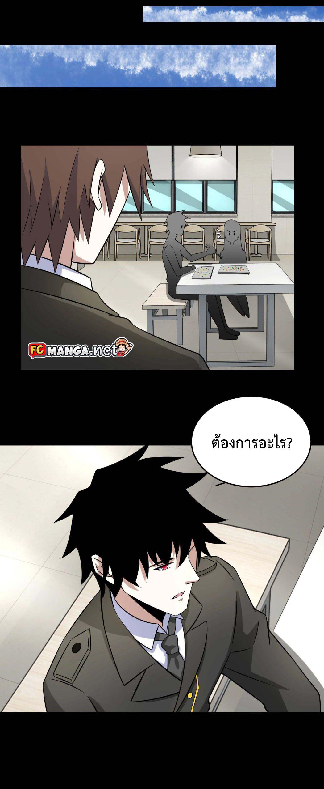 Manga-lc-com อ่านมังงะ อ่านการ์ตูน ออนไลน์ ฟรี The King of Doom ตอนที่ 1 2 3 4 5 6 7 8 9 10 11 12 13 14 ฟรี ไม่มีโฆษณา Manga-lc - อ่าน มังงะ อ่าน การ์ตูน ออนไลน์ อ่านมังงะ ฟรี