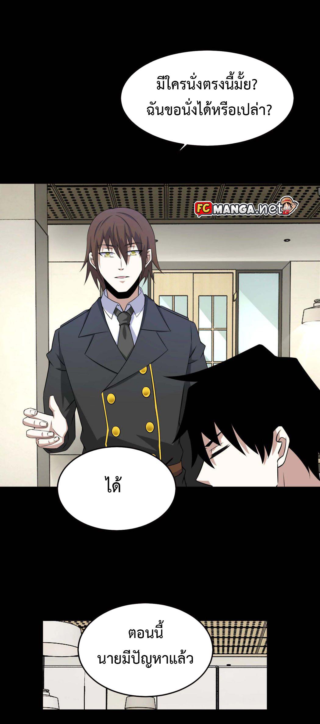 Manga-lc-com อ่านมังงะ อ่านการ์ตูน ออนไลน์ ฟรี The King of Doom ตอนที่ 1 2 3 4 5 6 7 8 9 10 11 12 13 14 ฟรี ไม่มีโฆษณา Manga-lc - อ่าน มังงะ อ่าน การ์ตูน ออนไลน์ อ่านมังงะ ฟรี
