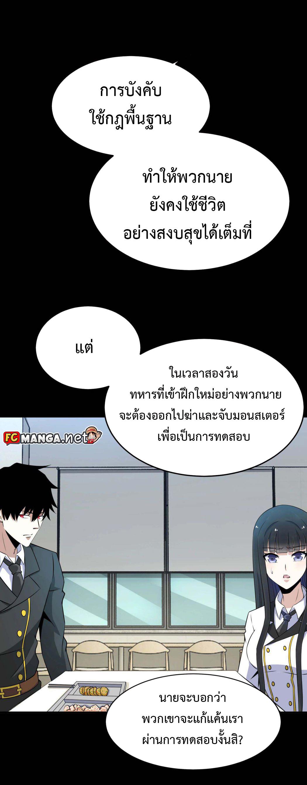 Manga-lc-com อ่านมังงะ อ่านการ์ตูน ออนไลน์ ฟรี The King of Doom ตอนที่ 1 2 3 4 5 6 7 8 9 10 11 12 13 14 ฟรี ไม่มีโฆษณา Manga-lc - อ่าน มังงะ อ่าน การ์ตูน ออนไลน์ อ่านมังงะ ฟรี