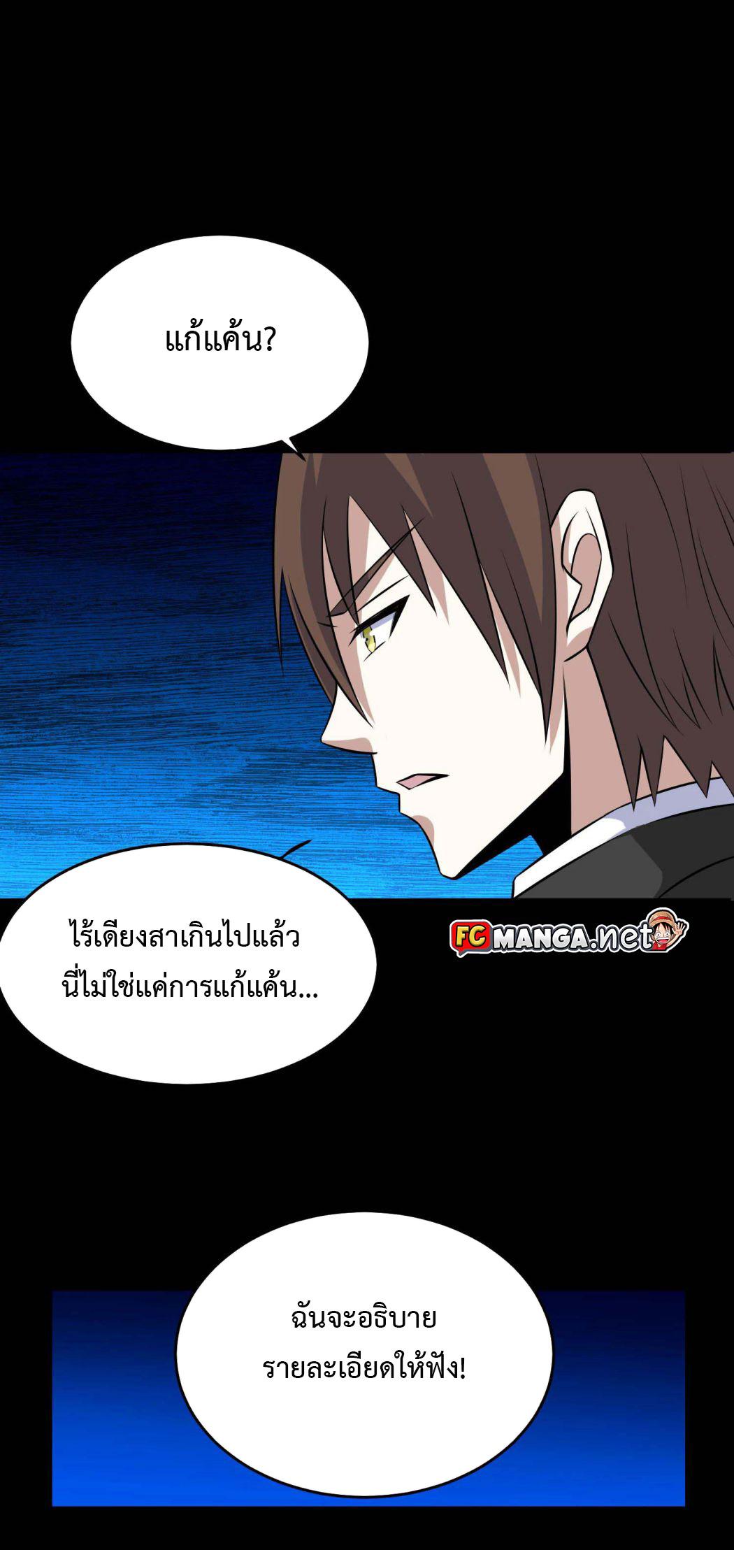 Manga-lc-com อ่านมังงะ อ่านการ์ตูน ออนไลน์ ฟรี The King of Doom ตอนที่ 1 2 3 4 5 6 7 8 9 10 11 12 13 14 ฟรี ไม่มีโฆษณา Manga-lc - อ่าน มังงะ อ่าน การ์ตูน ออนไลน์ อ่านมังงะ ฟรี