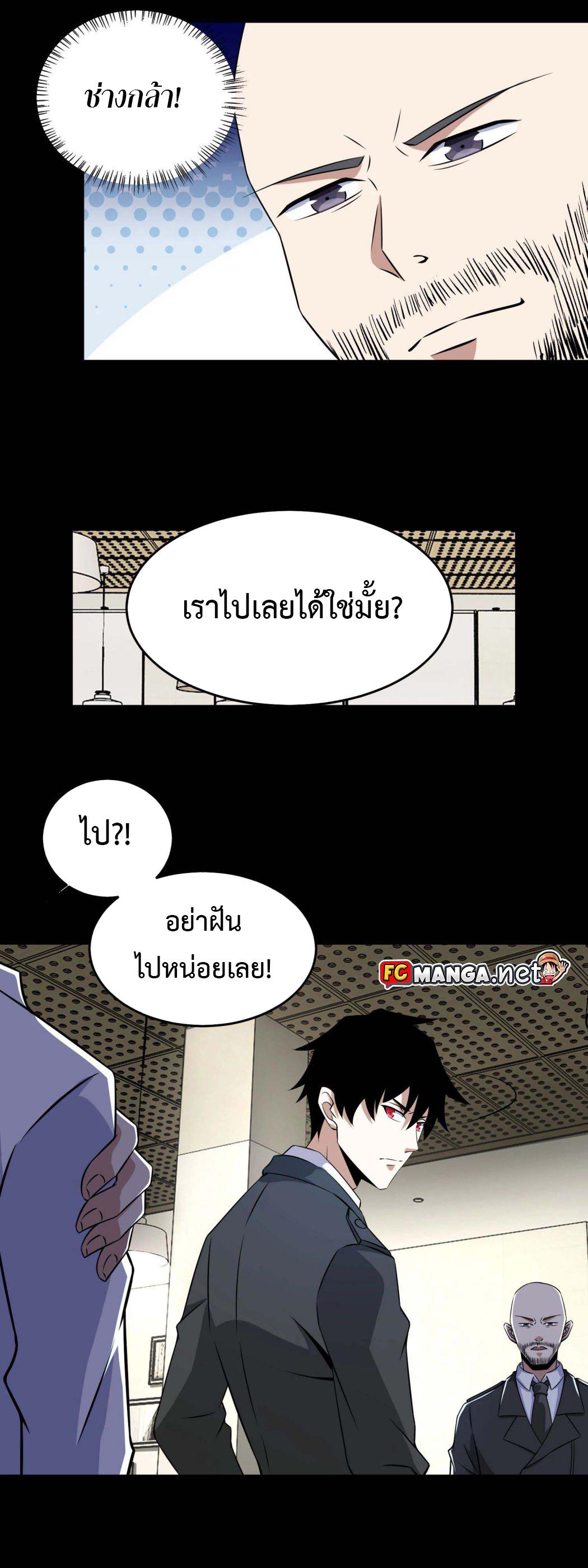 Manga-lc-com อ่านมังงะ อ่านการ์ตูน ออนไลน์ ฟรี The King of Doom ตอนที่ 1 2 3 4 5 6 7 8 9 10 11 12 13 14 ฟรี ไม่มีโฆษณา Manga-lc - อ่าน มังงะ อ่าน การ์ตูน ออนไลน์ อ่านมังงะ ฟรี