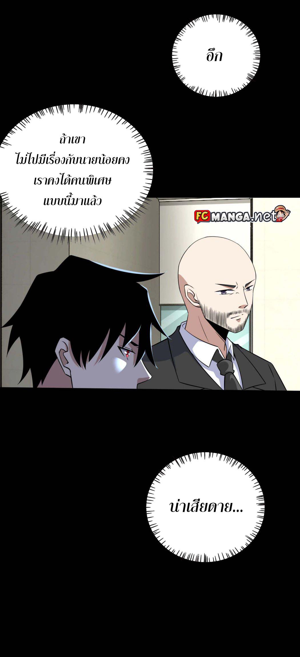 Manga-lc-com อ่านมังงะ อ่านการ์ตูน ออนไลน์ ฟรี The King of Doom ตอนที่ 1 2 3 4 5 6 7 8 9 10 11 12 13 14 ฟรี ไม่มีโฆษณา Manga-lc - อ่าน มังงะ อ่าน การ์ตูน ออนไลน์ อ่านมังงะ ฟรี