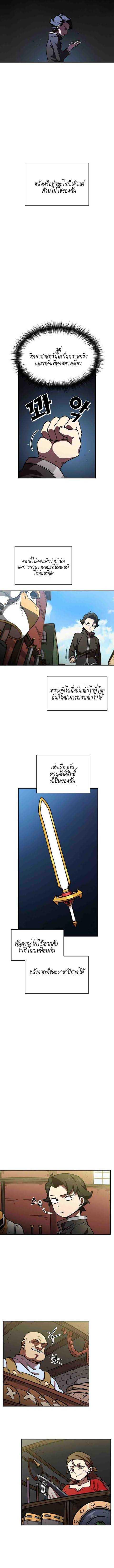 Manga-lc-com อ่านมังงะ อ่านการ์ตูน ออนไลน์ ฟรี FFF-Class Trashero ตอนที่ 1 2 3 4 5 6 7 8 9 10 11 12 13 14 ฟรี ไม่มีโฆษณา Manga-lc - อ่าน มังงะ อ่าน การ์ตูน ออนไลน์ อ่านมังงะ ฟรี