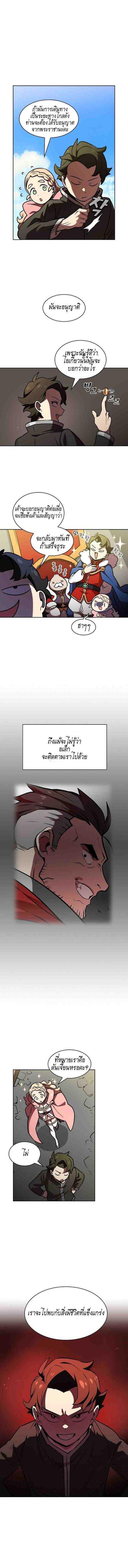 Manga-lc-com อ่านมังงะ อ่านการ์ตูน ออนไลน์ ฟรี FFF-Class Trashero ตอนที่ 1 2 3 4 5 6 7 8 9 10 11 12 13 14 ฟรี ไม่มีโฆษณา Manga-lc - อ่าน มังงะ อ่าน การ์ตูน ออนไลน์ อ่านมังงะ ฟรี