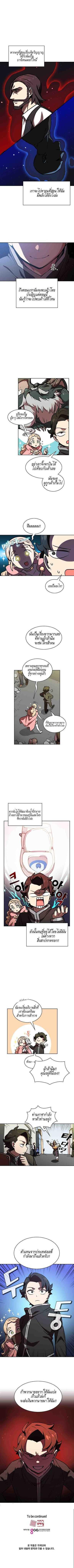 Manga-lc-com อ่านมังงะ อ่านการ์ตูน ออนไลน์ ฟรี FFF-Class Trashero ตอนที่ 1 2 3 4 5 6 7 8 9 10 11 12 13 14 ฟรี ไม่มีโฆษณา Manga-lc - อ่าน มังงะ อ่าน การ์ตูน ออนไลน์ อ่านมังงะ ฟรี