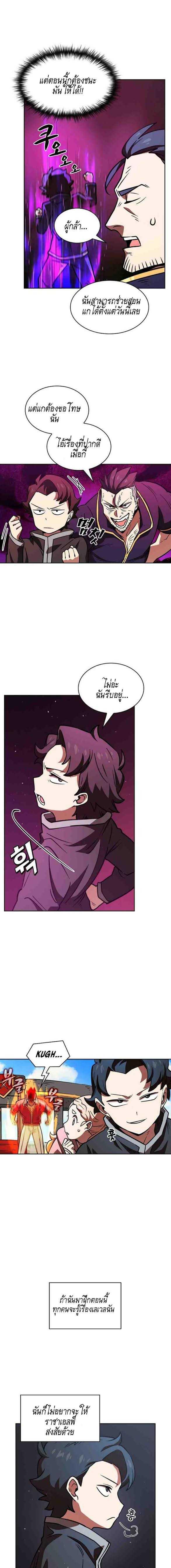 Manga-lc-com อ่านมังงะ อ่านการ์ตูน ออนไลน์ ฟรี FFF-Class Trashero ตอนที่ 1 2 3 4 5 6 7 8 9 10 11 12 13 14 ฟรี ไม่มีโฆษณา Manga-lc - อ่าน มังงะ อ่าน การ์ตูน ออนไลน์ อ่านมังงะ ฟรี