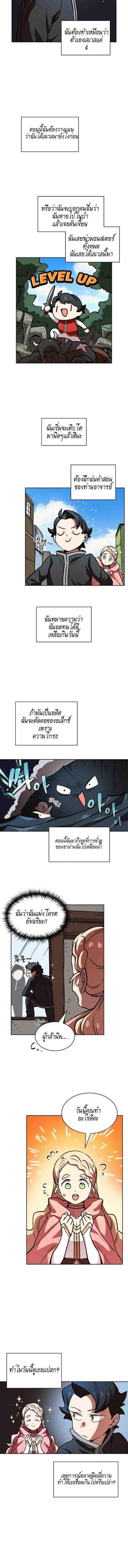 Manga-lc-com อ่านมังงะ อ่านการ์ตูน ออนไลน์ ฟรี FFF-Class Trashero ตอนที่ 1 2 3 4 5 6 7 8 9 10 11 12 13 14 ฟรี ไม่มีโฆษณา Manga-lc - อ่าน มังงะ อ่าน การ์ตูน ออนไลน์ อ่านมังงะ ฟรี