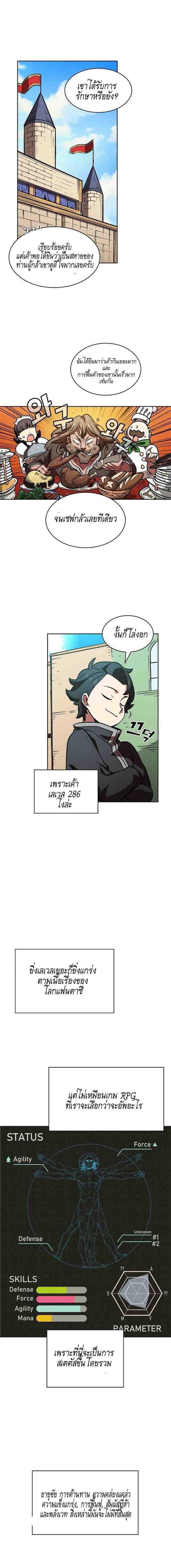 Manga-lc-com อ่านมังงะ อ่านการ์ตูน ออนไลน์ ฟรี FFF-Class Trashero ตอนที่ 1 2 3 4 5 6 7 8 9 10 11 12 13 14 ฟรี ไม่มีโฆษณา Manga-lc - อ่าน มังงะ อ่าน การ์ตูน ออนไลน์ อ่านมังงะ ฟรี