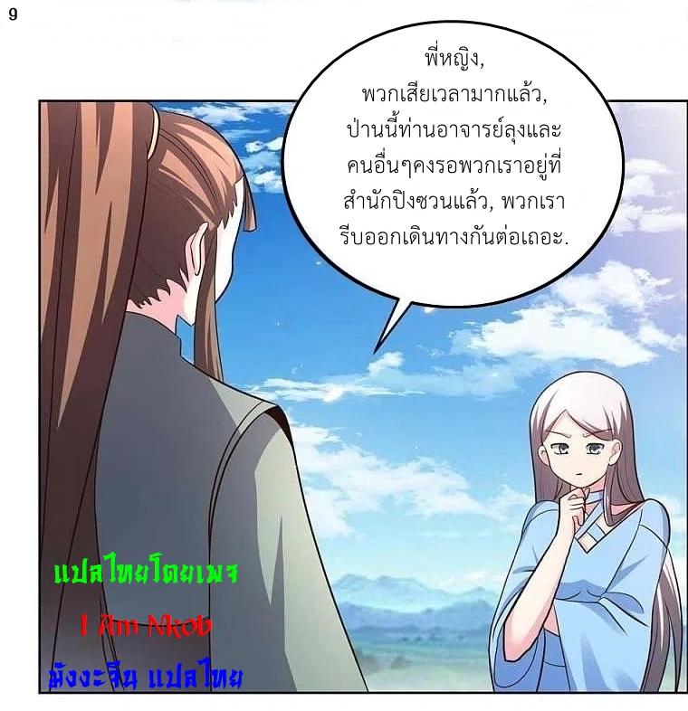 Manga-lc-com อ่านมังงะ อ่านการ์ตูน ออนไลน์ ฟรี Above All Gods ตอนที่ 1 2 3 4 5 6 7 8 9 10 11 12 13 14 ฟรี ไม่มีโฆษณา Manga-lc - อ่าน มังงะ อ่าน การ์ตูน ออนไลน์ อ่านมังงะ ฟรี