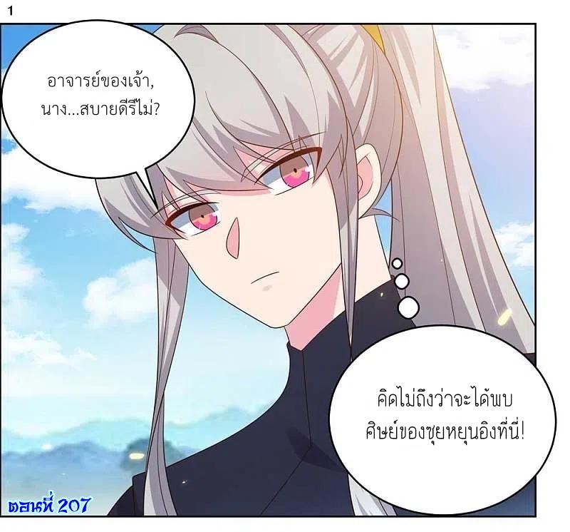 Manga-lc-com อ่านมังงะ อ่านการ์ตูน ออนไลน์ ฟรี Above All Gods ตอนที่ 1 2 3 4 5 6 7 8 9 10 11 12 13 14 ฟรี ไม่มีโฆษณา Manga-lc - อ่าน มังงะ อ่าน การ์ตูน ออนไลน์ อ่านมังงะ ฟรี