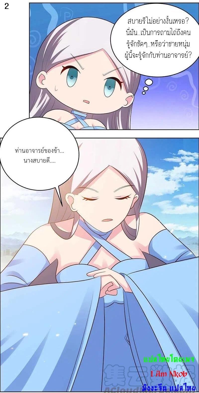 Manga-lc-com อ่านมังงะ อ่านการ์ตูน ออนไลน์ ฟรี Above All Gods ตอนที่ 1 2 3 4 5 6 7 8 9 10 11 12 13 14 ฟรี ไม่มีโฆษณา Manga-lc - อ่าน มังงะ อ่าน การ์ตูน ออนไลน์ อ่านมังงะ ฟรี