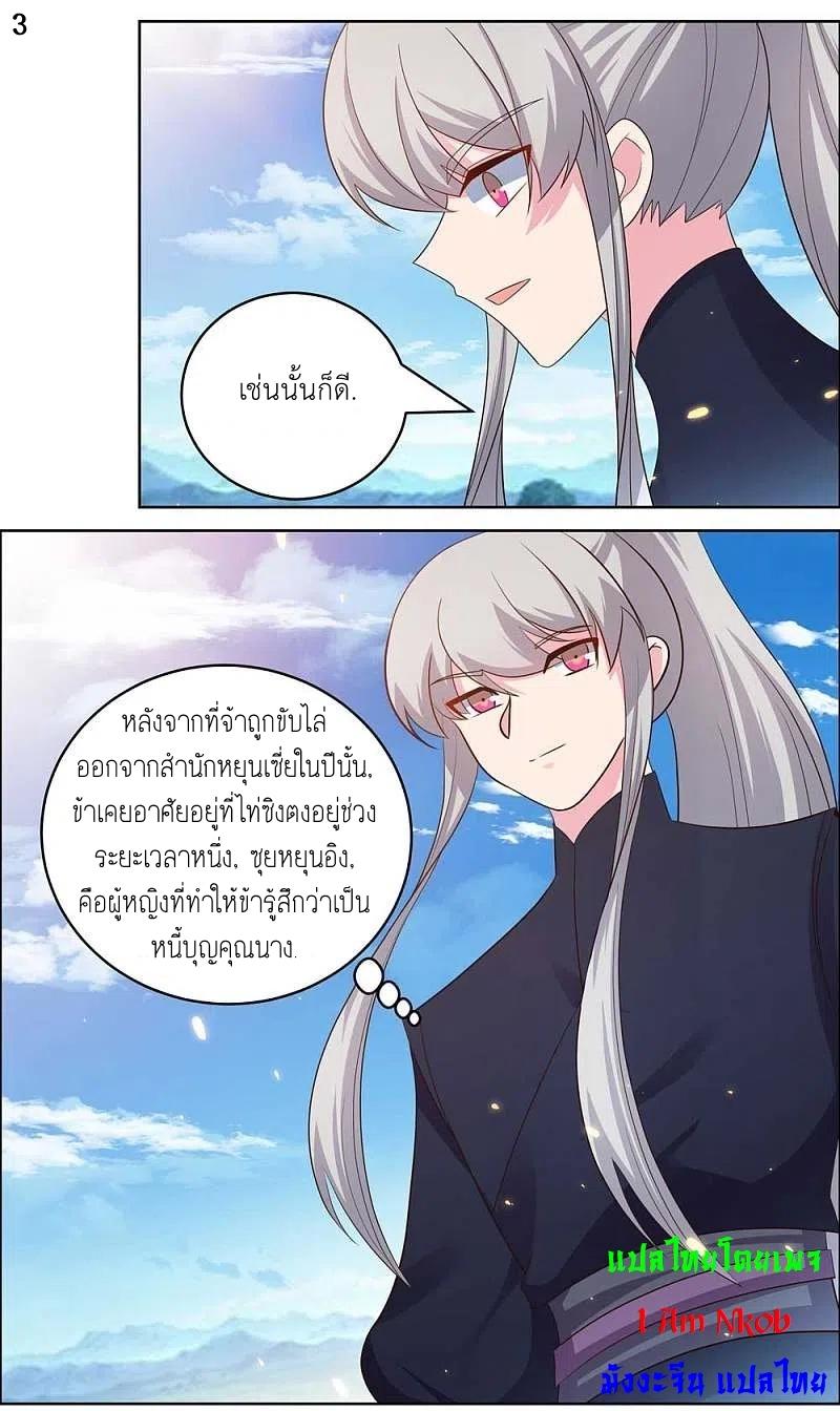 Manga-lc-com อ่านมังงะ อ่านการ์ตูน ออนไลน์ ฟรี Above All Gods ตอนที่ 1 2 3 4 5 6 7 8 9 10 11 12 13 14 ฟรี ไม่มีโฆษณา Manga-lc - อ่าน มังงะ อ่าน การ์ตูน ออนไลน์ อ่านมังงะ ฟรี