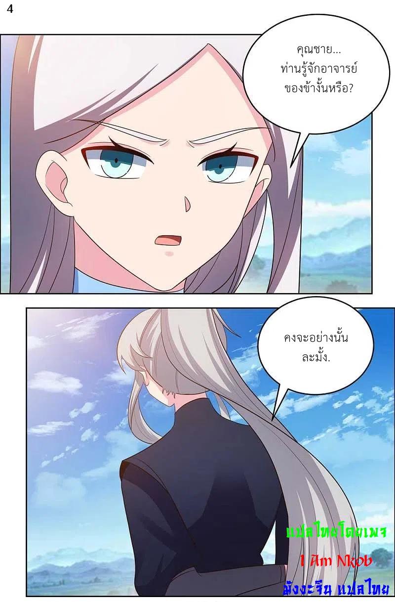 Manga-lc-com อ่านมังงะ อ่านการ์ตูน ออนไลน์ ฟรี Above All Gods ตอนที่ 1 2 3 4 5 6 7 8 9 10 11 12 13 14 ฟรี ไม่มีโฆษณา Manga-lc - อ่าน มังงะ อ่าน การ์ตูน ออนไลน์ อ่านมังงะ ฟรี