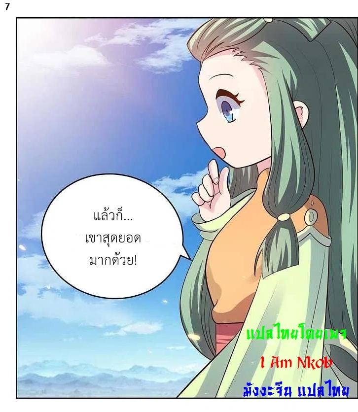 Manga-lc-com อ่านมังงะ อ่านการ์ตูน ออนไลน์ ฟรี Above All Gods ตอนที่ 1 2 3 4 5 6 7 8 9 10 11 12 13 14 ฟรี ไม่มีโฆษณา Manga-lc - อ่าน มังงะ อ่าน การ์ตูน ออนไลน์ อ่านมังงะ ฟรี