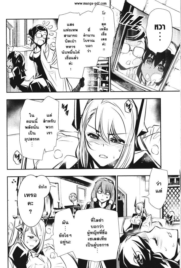 Manga-lc-com อ่านมังงะ อ่านการ์ตูน ออนไลน์ ฟรี Shinju no Nectar ตอนที่ 1 2 3 4 5 6 7 8 9 10 11 12 13 14 ฟรี ไม่มีโฆษณา Manga-lc - อ่าน มังงะ อ่าน การ์ตูน ออนไลน์ อ่านมังงะ ฟรี