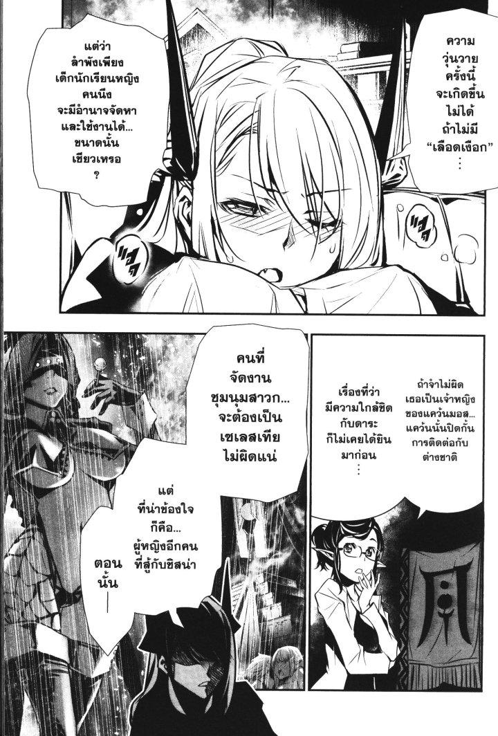 Manga-lc-com อ่านมังงะ อ่านการ์ตูน ออนไลน์ ฟรี Shinju no Nectar ตอนที่ 1 2 3 4 5 6 7 8 9 10 11 12 13 14 ฟรี ไม่มีโฆษณา Manga-lc - อ่าน มังงะ อ่าน การ์ตูน ออนไลน์ อ่านมังงะ ฟรี