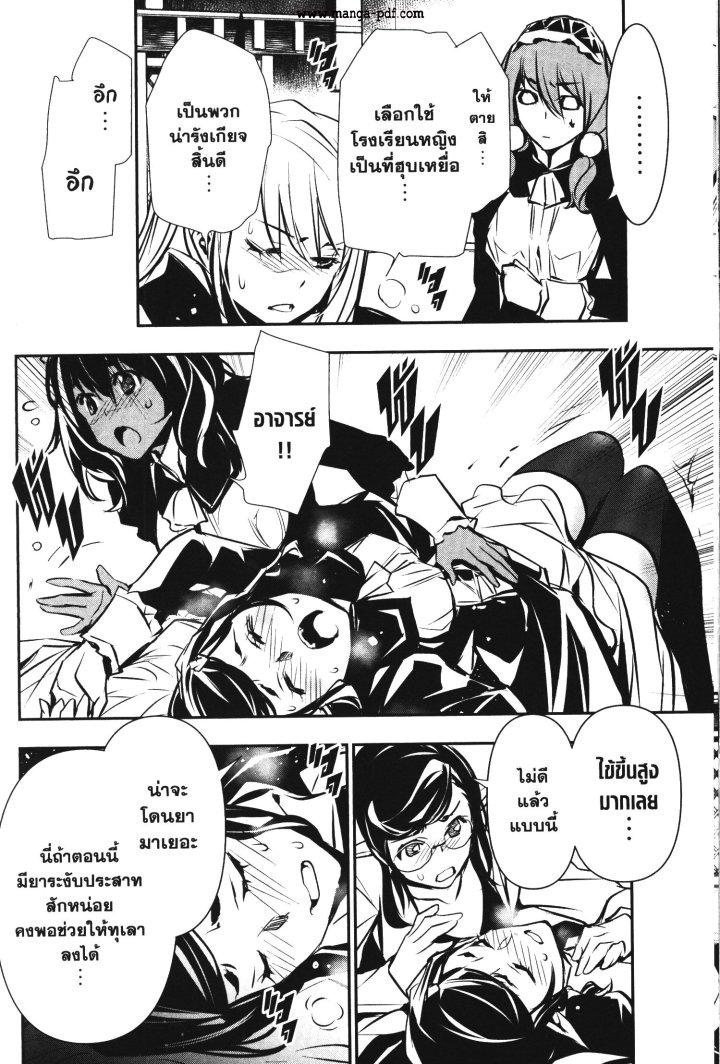 Manga-lc-com อ่านมังงะ อ่านการ์ตูน ออนไลน์ ฟรี Shinju no Nectar ตอนที่ 1 2 3 4 5 6 7 8 9 10 11 12 13 14 ฟรี ไม่มีโฆษณา Manga-lc - อ่าน มังงะ อ่าน การ์ตูน ออนไลน์ อ่านมังงะ ฟรี