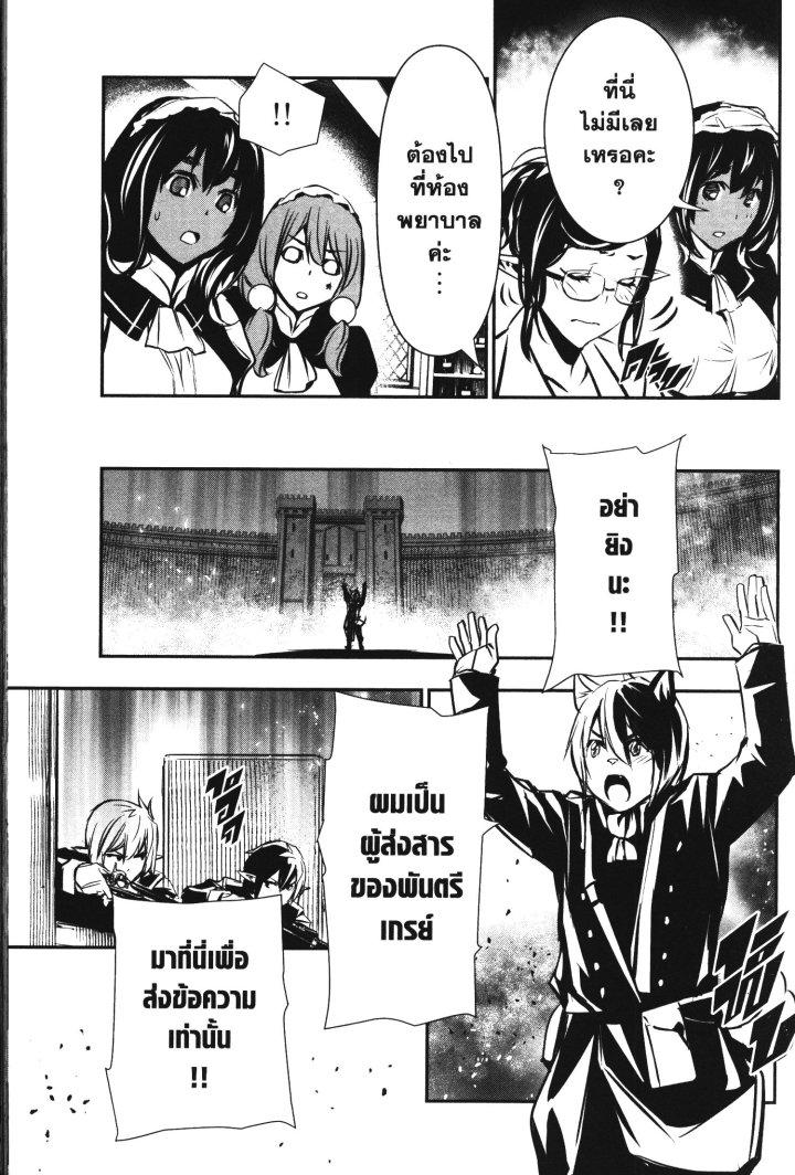 Manga-lc-com อ่านมังงะ อ่านการ์ตูน ออนไลน์ ฟรี Shinju no Nectar ตอนที่ 1 2 3 4 5 6 7 8 9 10 11 12 13 14 ฟรี ไม่มีโฆษณา Manga-lc - อ่าน มังงะ อ่าน การ์ตูน ออนไลน์ อ่านมังงะ ฟรี