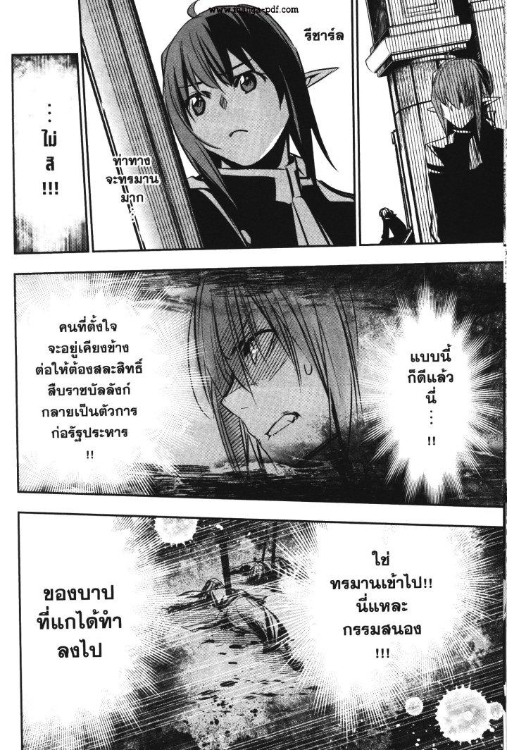 Manga-lc-com อ่านมังงะ อ่านการ์ตูน ออนไลน์ ฟรี Shinju no Nectar ตอนที่ 1 2 3 4 5 6 7 8 9 10 11 12 13 14 ฟรี ไม่มีโฆษณา Manga-lc - อ่าน มังงะ อ่าน การ์ตูน ออนไลน์ อ่านมังงะ ฟรี
