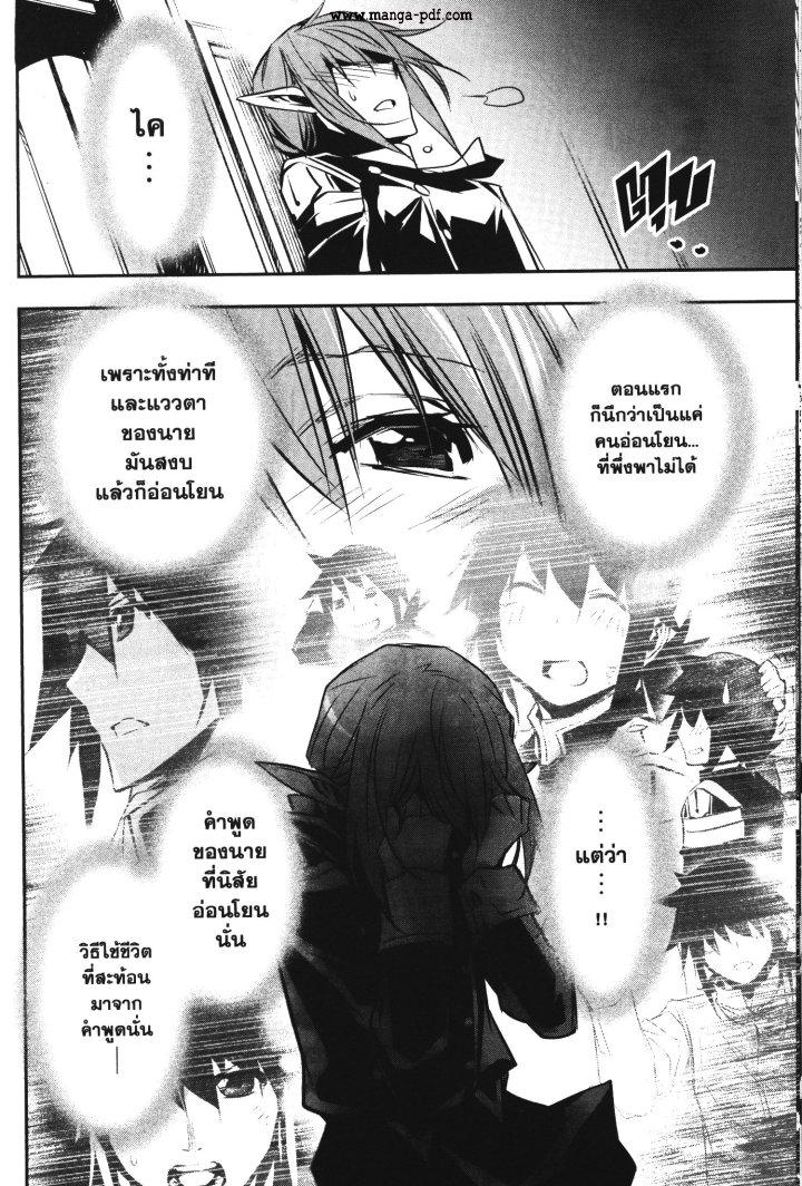 Manga-lc-com อ่านมังงะ อ่านการ์ตูน ออนไลน์ ฟรี Shinju no Nectar ตอนที่ 1 2 3 4 5 6 7 8 9 10 11 12 13 14 ฟรี ไม่มีโฆษณา Manga-lc - อ่าน มังงะ อ่าน การ์ตูน ออนไลน์ อ่านมังงะ ฟรี