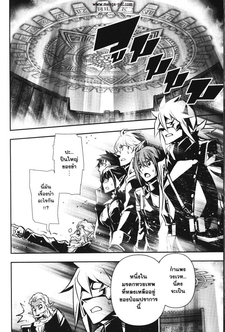 Manga-lc-com อ่านมังงะ อ่านการ์ตูน ออนไลน์ ฟรี Shinju no Nectar ตอนที่ 1 2 3 4 5 6 7 8 9 10 11 12 13 14 ฟรี ไม่มีโฆษณา Manga-lc - อ่าน มังงะ อ่าน การ์ตูน ออนไลน์ อ่านมังงะ ฟรี
