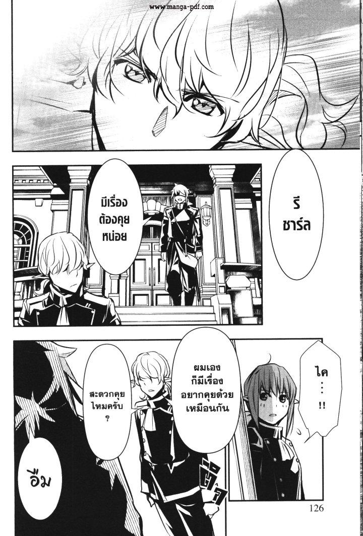 Manga-lc-com อ่านมังงะ อ่านการ์ตูน ออนไลน์ ฟรี Shinju no Nectar ตอนที่ 1 2 3 4 5 6 7 8 9 10 11 12 13 14 ฟรี ไม่มีโฆษณา Manga-lc - อ่าน มังงะ อ่าน การ์ตูน ออนไลน์ อ่านมังงะ ฟรี