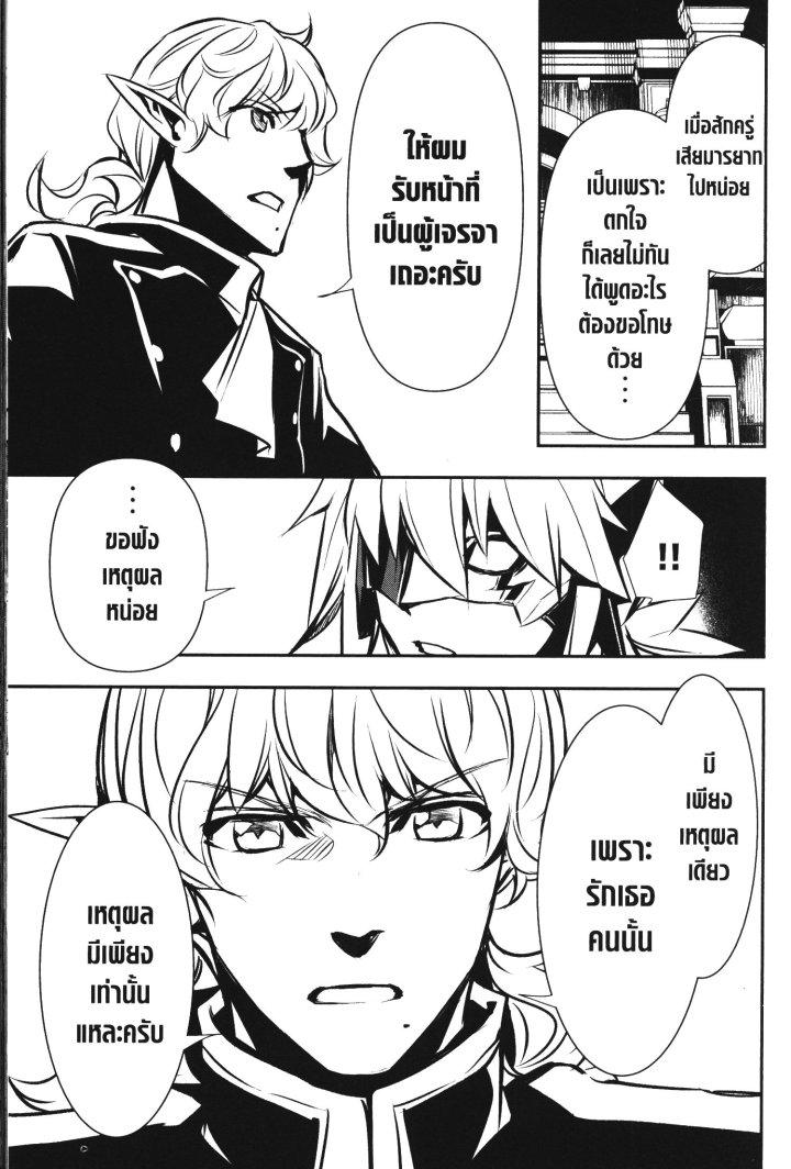 Manga-lc-com อ่านมังงะ อ่านการ์ตูน ออนไลน์ ฟรี Shinju no Nectar ตอนที่ 1 2 3 4 5 6 7 8 9 10 11 12 13 14 ฟรี ไม่มีโฆษณา Manga-lc - อ่าน มังงะ อ่าน การ์ตูน ออนไลน์ อ่านมังงะ ฟรี