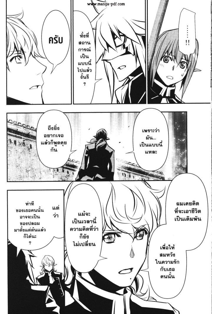 Manga-lc-com อ่านมังงะ อ่านการ์ตูน ออนไลน์ ฟรี Shinju no Nectar ตอนที่ 1 2 3 4 5 6 7 8 9 10 11 12 13 14 ฟรี ไม่มีโฆษณา Manga-lc - อ่าน มังงะ อ่าน การ์ตูน ออนไลน์ อ่านมังงะ ฟรี