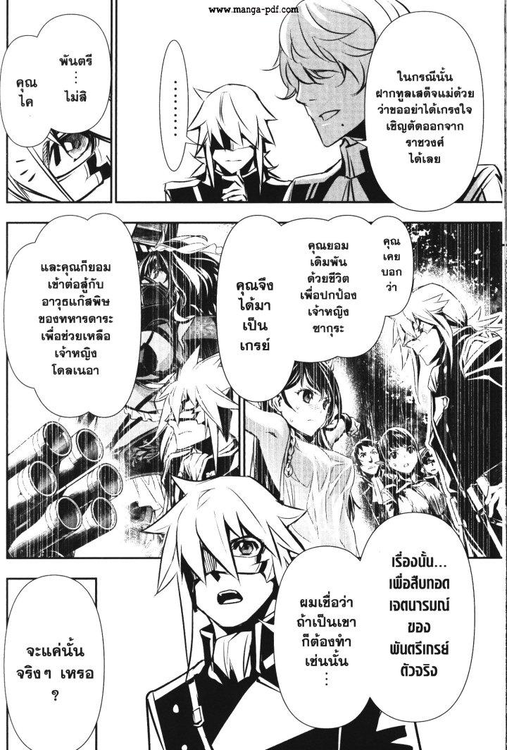Manga-lc-com อ่านมังงะ อ่านการ์ตูน ออนไลน์ ฟรี Shinju no Nectar ตอนที่ 1 2 3 4 5 6 7 8 9 10 11 12 13 14 ฟรี ไม่มีโฆษณา Manga-lc - อ่าน มังงะ อ่าน การ์ตูน ออนไลน์ อ่านมังงะ ฟรี