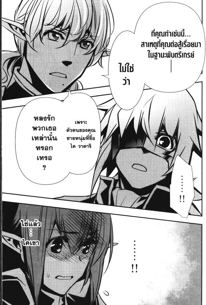 Manga-lc-com อ่านมังงะ อ่านการ์ตูน ออนไลน์ ฟรี Shinju no Nectar ตอนที่ 1 2 3 4 5 6 7 8 9 10 11 12 13 14 ฟรี ไม่มีโฆษณา Manga-lc - อ่าน มังงะ อ่าน การ์ตูน ออนไลน์ อ่านมังงะ ฟรี