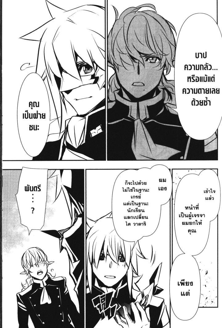 Manga-lc-com อ่านมังงะ อ่านการ์ตูน ออนไลน์ ฟรี Shinju no Nectar ตอนที่ 1 2 3 4 5 6 7 8 9 10 11 12 13 14 ฟรี ไม่มีโฆษณา Manga-lc - อ่าน มังงะ อ่าน การ์ตูน ออนไลน์ อ่านมังงะ ฟรี