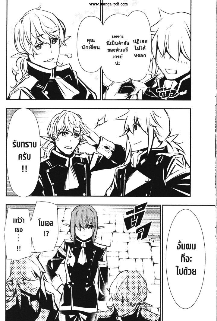 Manga-lc-com อ่านมังงะ อ่านการ์ตูน ออนไลน์ ฟรี Shinju no Nectar ตอนที่ 1 2 3 4 5 6 7 8 9 10 11 12 13 14 ฟรี ไม่มีโฆษณา Manga-lc - อ่าน มังงะ อ่าน การ์ตูน ออนไลน์ อ่านมังงะ ฟรี