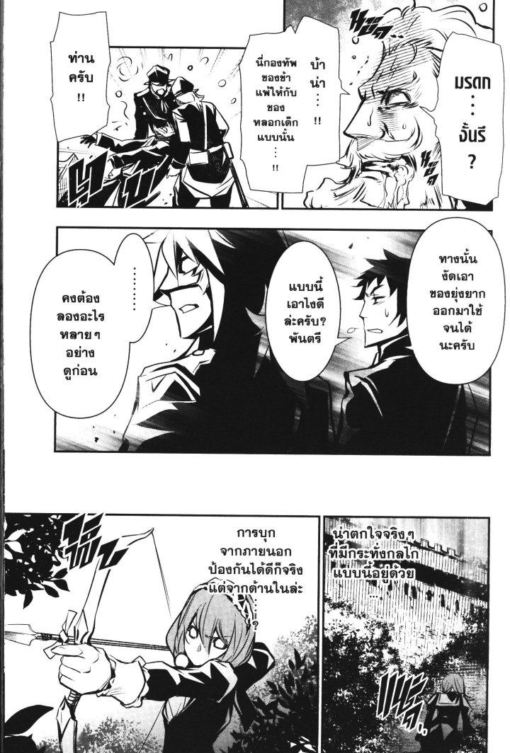 Manga-lc-com อ่านมังงะ อ่านการ์ตูน ออนไลน์ ฟรี Shinju no Nectar ตอนที่ 1 2 3 4 5 6 7 8 9 10 11 12 13 14 ฟรี ไม่มีโฆษณา Manga-lc - อ่าน มังงะ อ่าน การ์ตูน ออนไลน์ อ่านมังงะ ฟรี