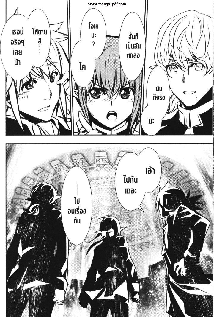 Manga-lc-com อ่านมังงะ อ่านการ์ตูน ออนไลน์ ฟรี Shinju no Nectar ตอนที่ 1 2 3 4 5 6 7 8 9 10 11 12 13 14 ฟรี ไม่มีโฆษณา Manga-lc - อ่าน มังงะ อ่าน การ์ตูน ออนไลน์ อ่านมังงะ ฟรี