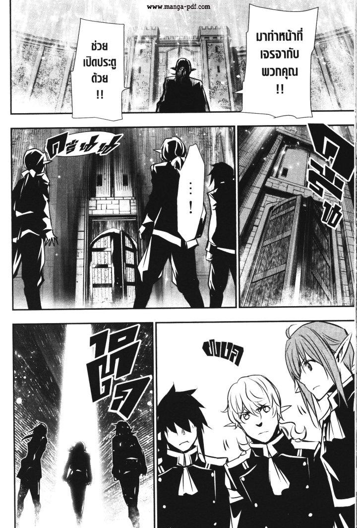 Manga-lc-com อ่านมังงะ อ่านการ์ตูน ออนไลน์ ฟรี Shinju no Nectar ตอนที่ 1 2 3 4 5 6 7 8 9 10 11 12 13 14 ฟรี ไม่มีโฆษณา Manga-lc - อ่าน มังงะ อ่าน การ์ตูน ออนไลน์ อ่านมังงะ ฟรี