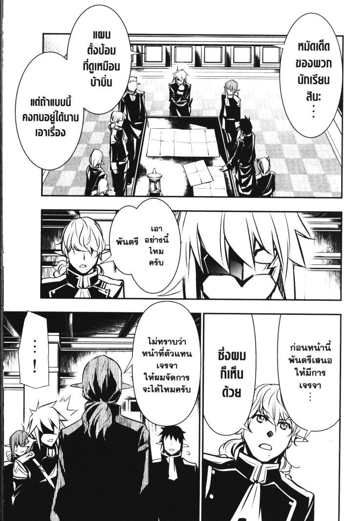 Manga-lc-com อ่านมังงะ อ่านการ์ตูน ออนไลน์ ฟรี Shinju no Nectar ตอนที่ 1 2 3 4 5 6 7 8 9 10 11 12 13 14 ฟรี ไม่มีโฆษณา Manga-lc - อ่าน มังงะ อ่าน การ์ตูน ออนไลน์ อ่านมังงะ ฟรี